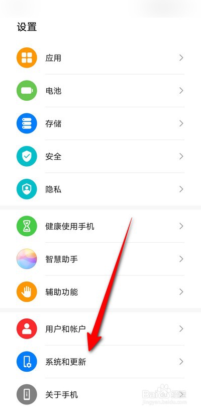 华为手机怎么开启双时钟