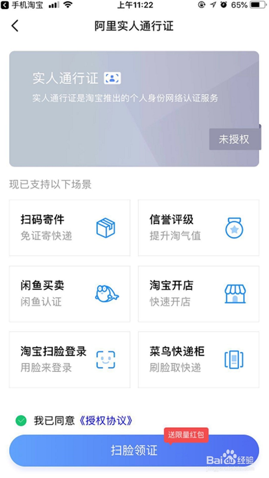 怎么在闲鱼上卖东西?