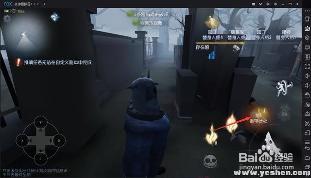 「第五人格手游攻略」第五人格幸运儿真的幸运了