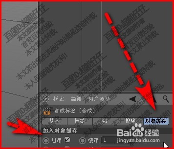 怎么从c4d中导出psd格式文件自动带apha通道