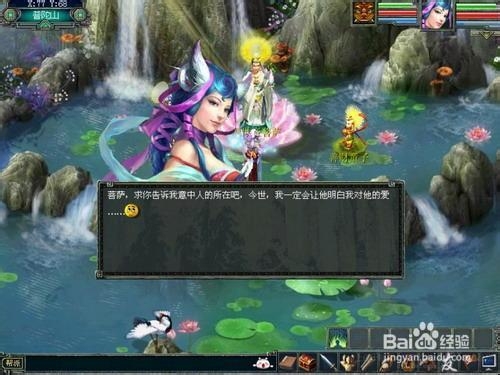 大话西游3新区之5开组号如何快速2转不花钱