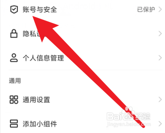 快手加v认证有什么好处