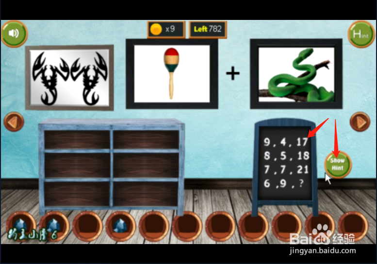 小游戏 《女博士逃脱》如何通关