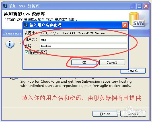 怎么将项目从svn资源库导出到MyEclipse