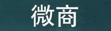下面我给大家介绍几种方法随便每天赚个饭钱
