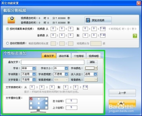 WMV转RMVB格式转换器教程:怎么把WMV转成RMVB