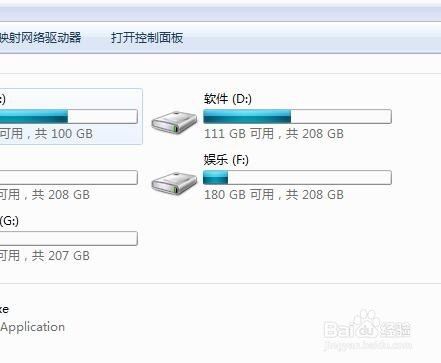 如何调电脑显示器的分辨率