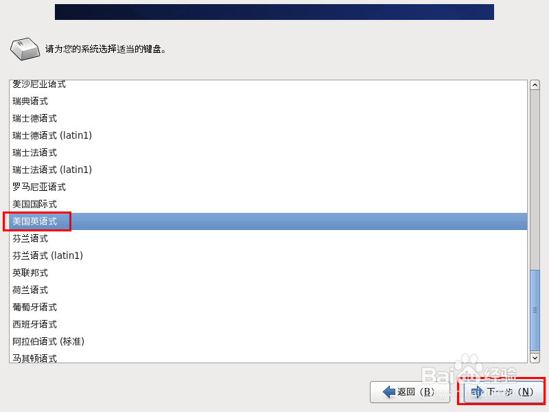在VMware10中安装CentOS 6.4