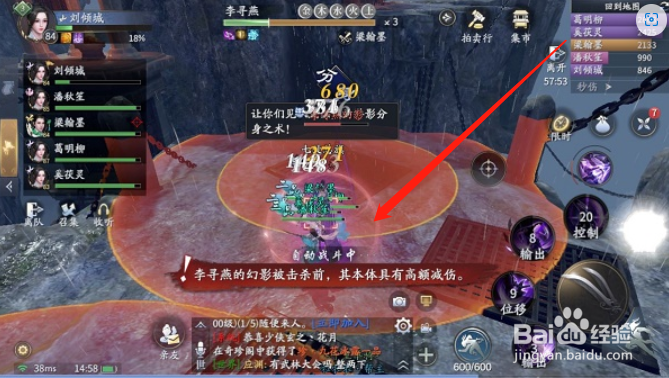 庆余年鬼门铁狱副本打法攻略