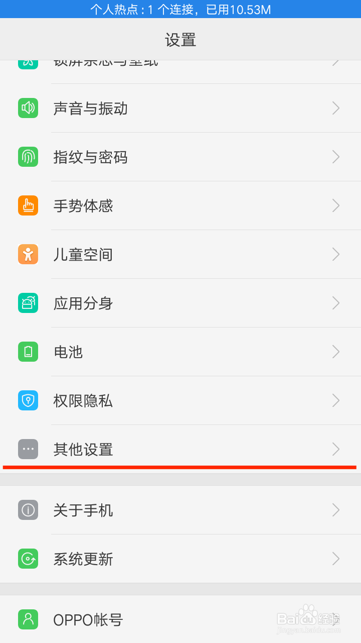 如何让手机看起来性能提升,运行更流畅,更快