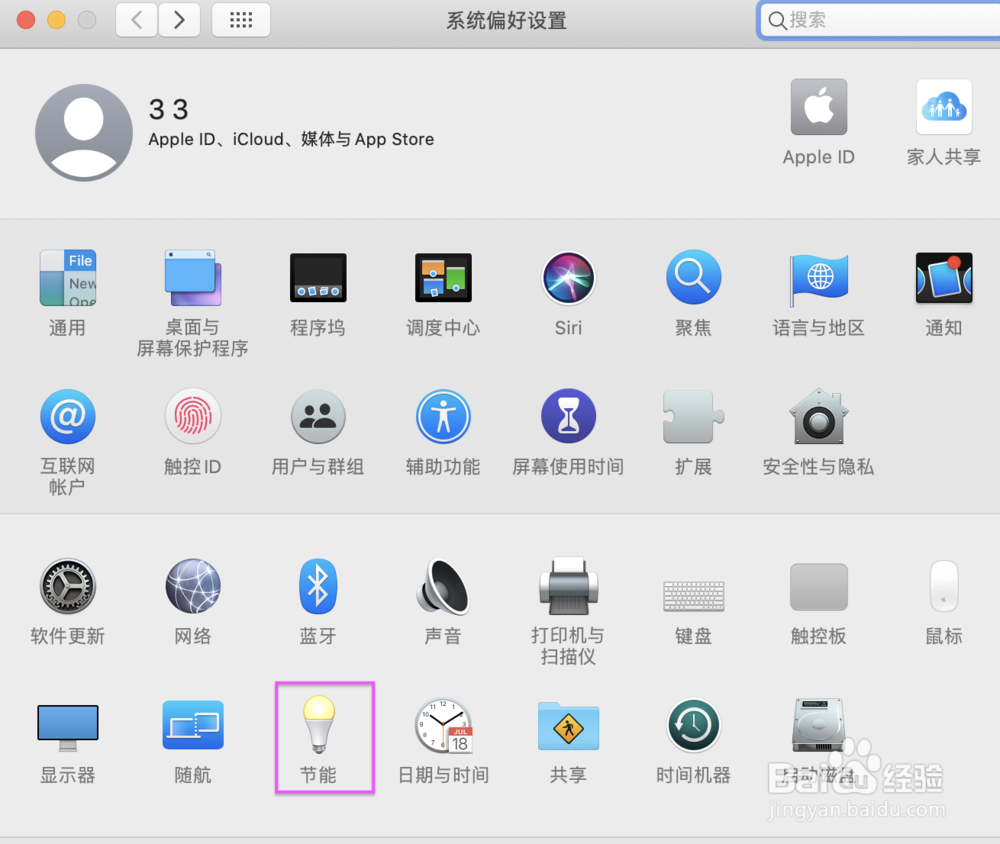 QQ音乐怎么在息屏后继续播放音乐