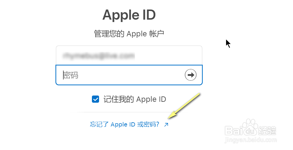 iPad里面的AppStore的密码忘了怎么办