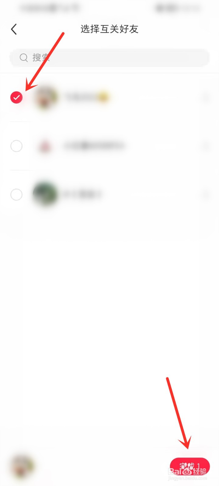 小红书怎么拉人进群