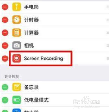 苹果XS手机的摄像设置