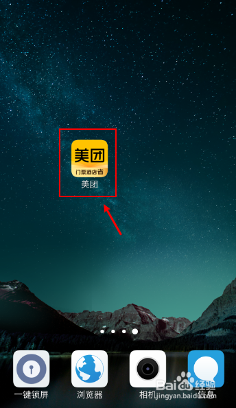 电影院怎么取票二维码