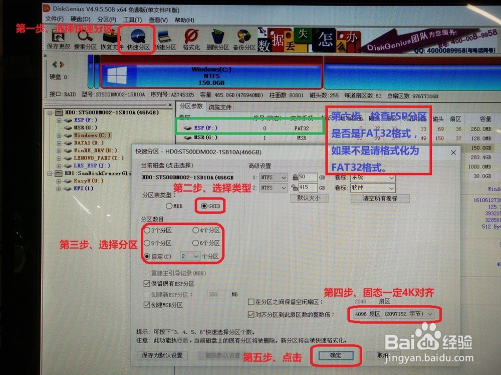 联想ThinkPad s2 2nd Gen加换1T固态硬盘