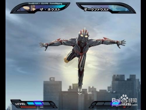 奈克瑟斯奥特曼游戏攻略