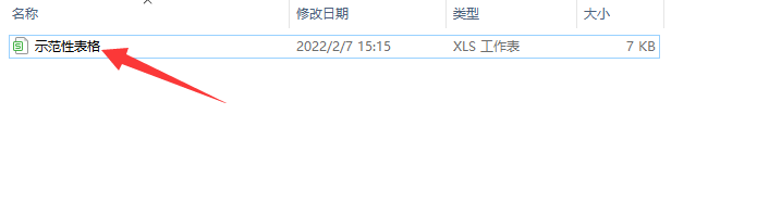 文件怎么设置为隐藏