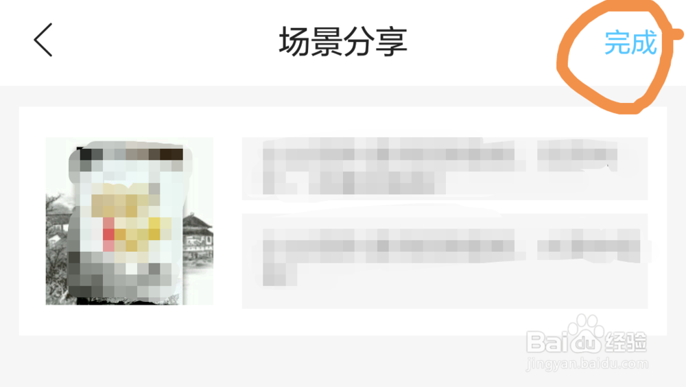 如何推广易企秀