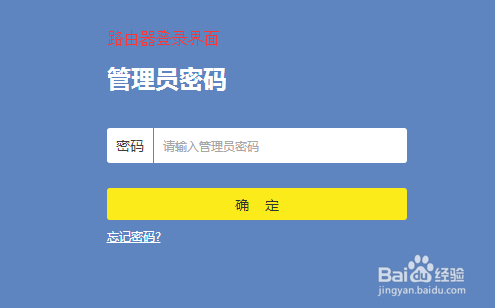 路由器怎么设置wifi