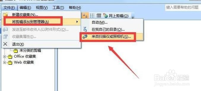 怎样将图片文字转换成word文字