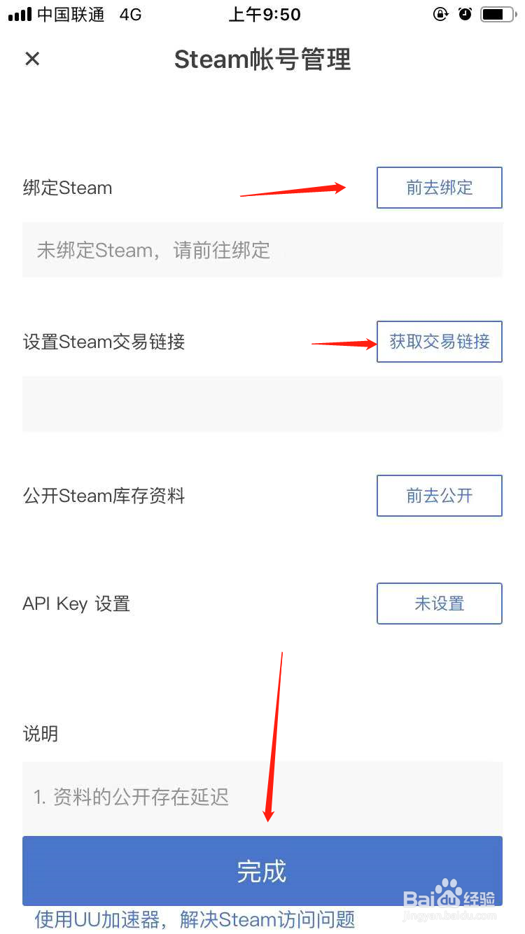 CSGO怎么购买M4消音型机械工业的皮肤