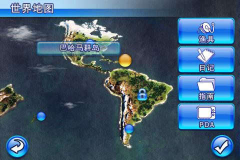 垂钓之王fishing Kings 安卓版攻略 百度经验 垂钓之王fishing Kings 安卓版攻略 百度经验