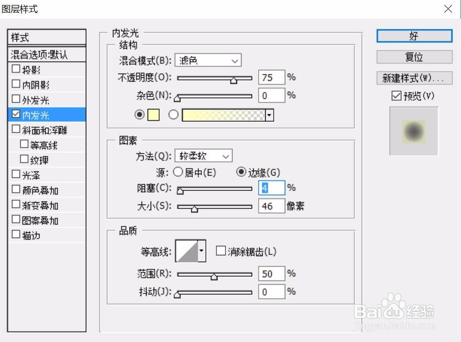 PS奔跑的小鸡