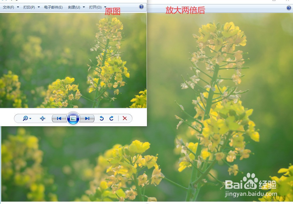 图片放大不改变清晰度,如何实现?