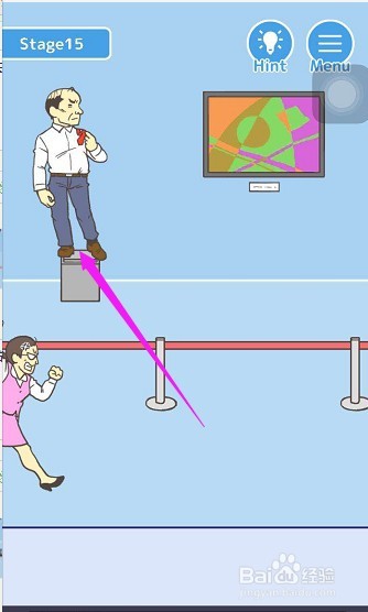 我要翘班的15关的具体玩法
