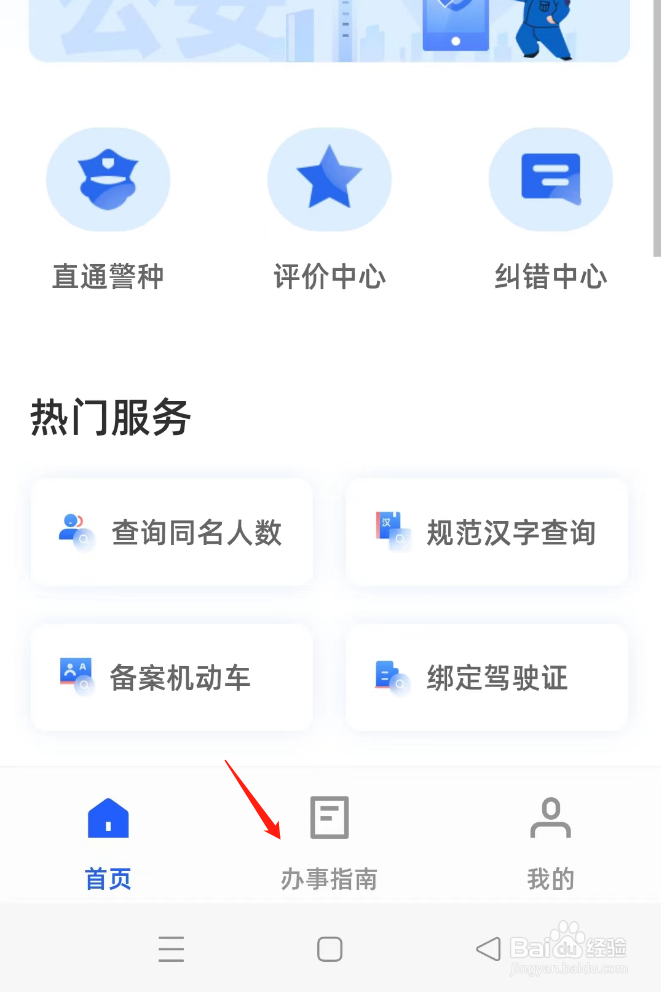 没带身份证怎么办银行卡