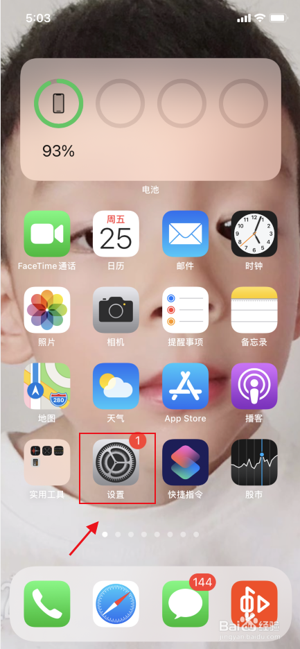 苹果手机游览器连接不了互联网怎么办