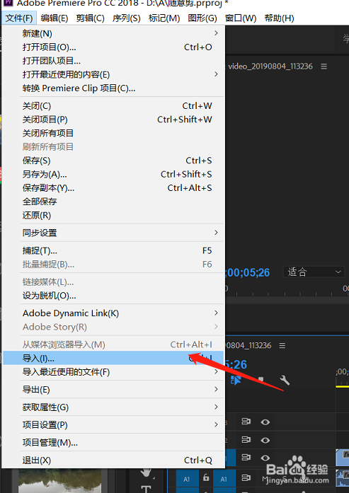 pr怎么给视频添加棋盘过渡效果