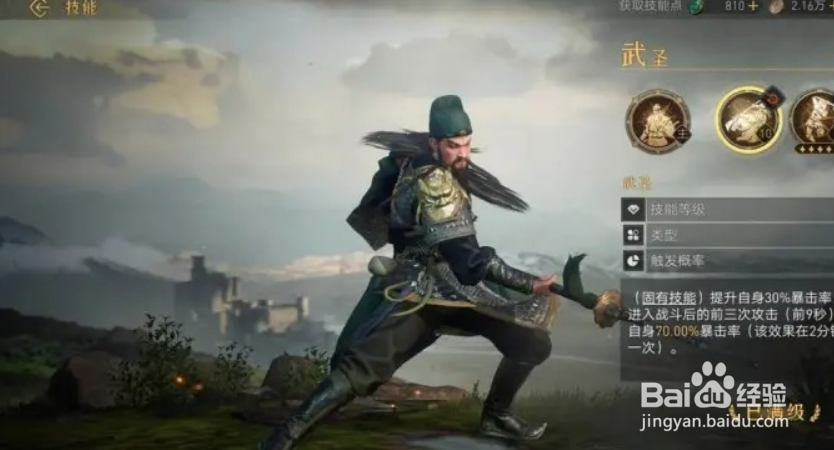 《重返帝国》新手攻略大全