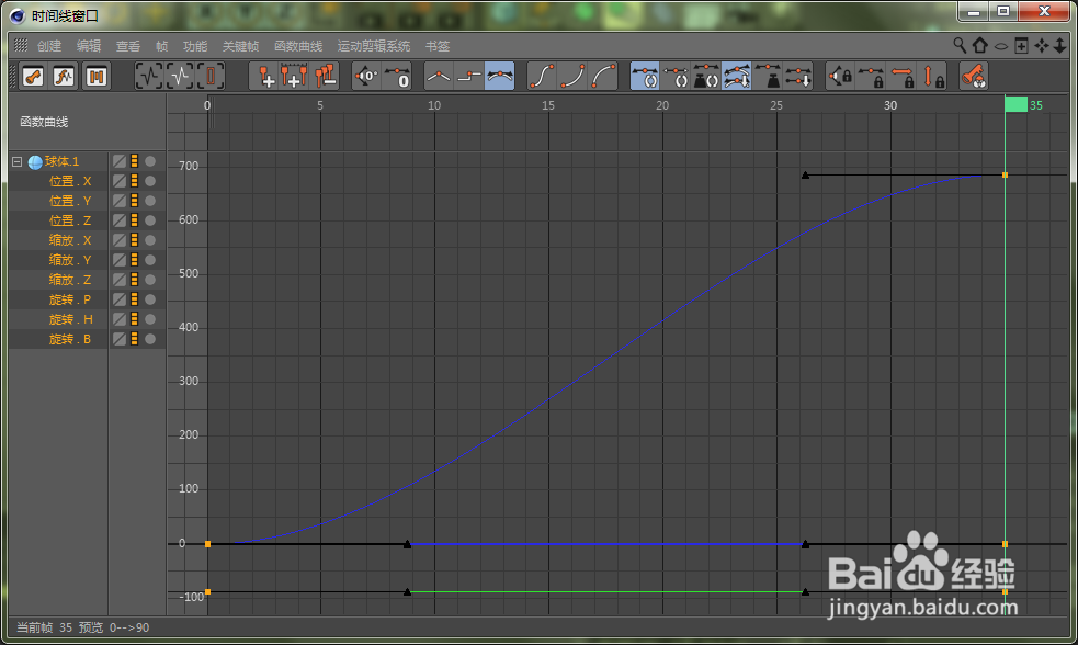 C4D显示函数曲线的3种方法!怎样打开时间线窗口