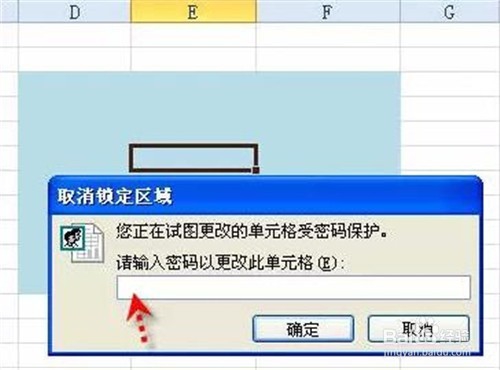 防止别人修改你的excel文件
