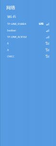 win8未识别的网络