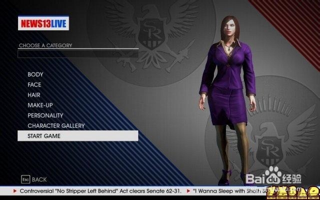 黑道圣徒4怎么做诈骗任务