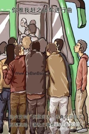 旅游应注意哪些不文明行为以免被拉黑名单