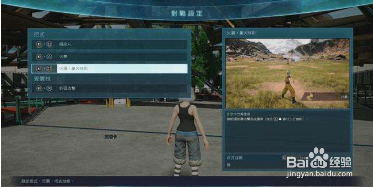 jump大乱斗怎么连接手柄