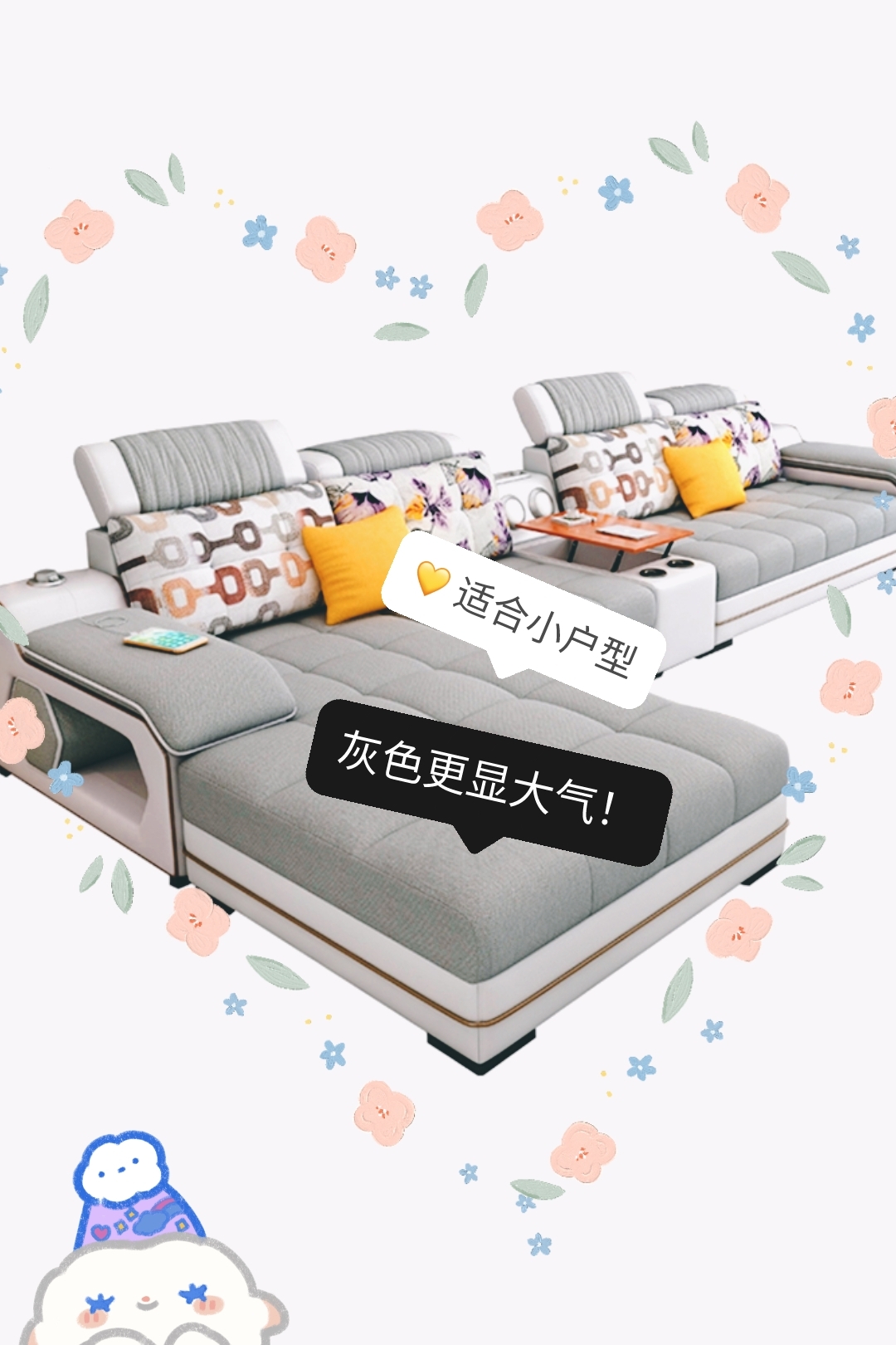 千元内北欧布艺简约沙发,小户型看起来!