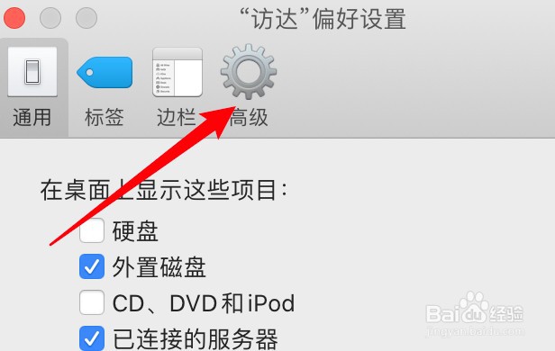 电脑文件后缀名怎么显示出来