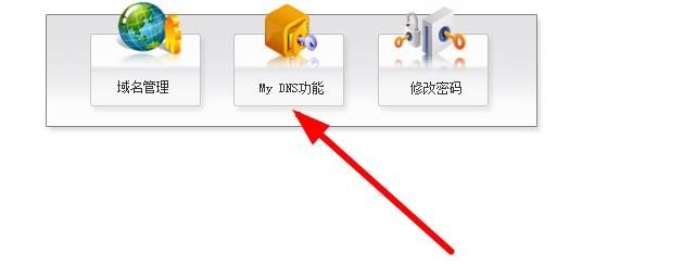 Django教程：[43]SAE绑定域名步步教程