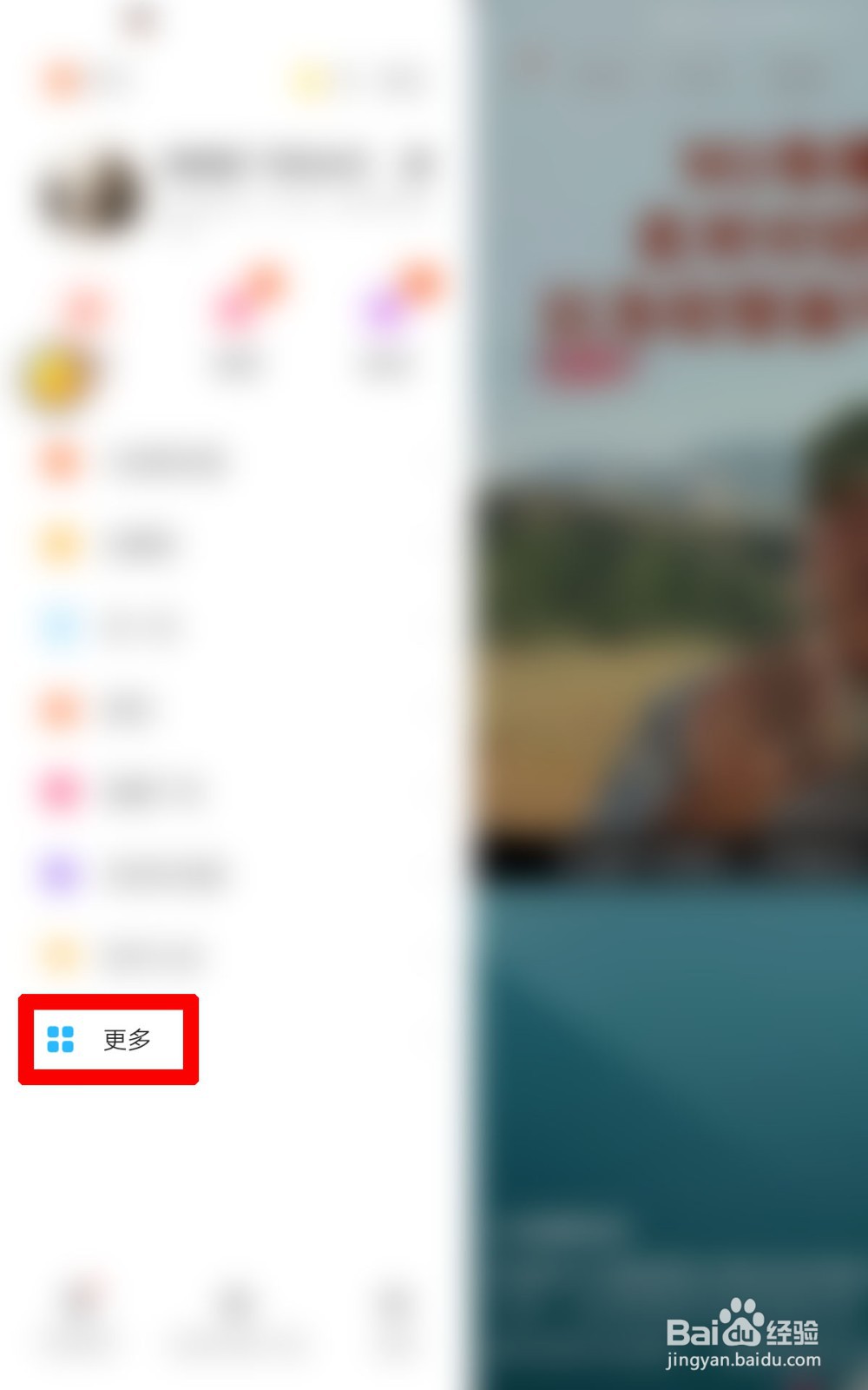 如何查看自己在快手极速版送出的礼物