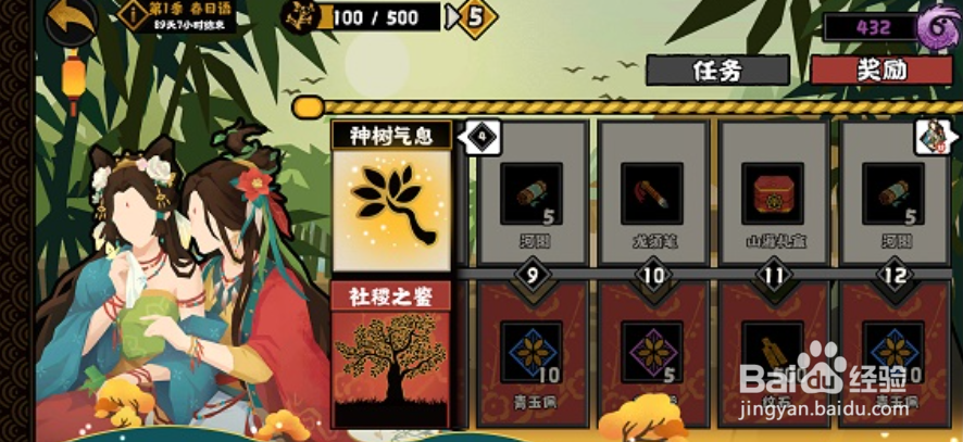 无悔华夏龙须笔怎么获得