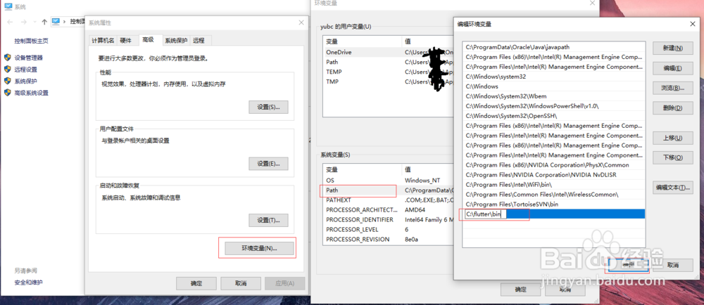 Android Studio如何搭建Flutter开发环境
