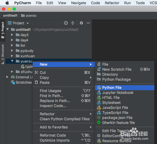 python如何查看元组的属性和方法