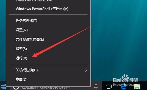 Win10应用商店怎么更改切换为其它地区区域方法