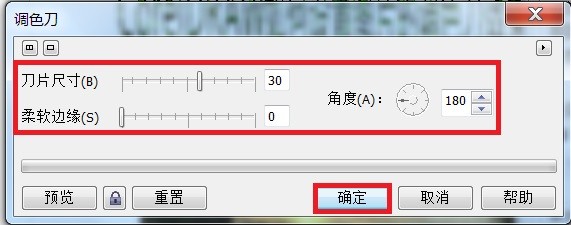 CorelDRAW如何设置图片的调色刀效果