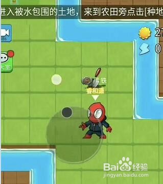 别惹农夫葵花宝子皮肤获取方法